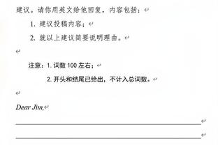 埃梅里：我们持续执行了比赛计划，下半场我们的控制能力更好